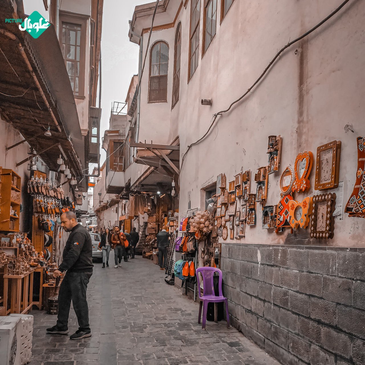 سوق القيمرية