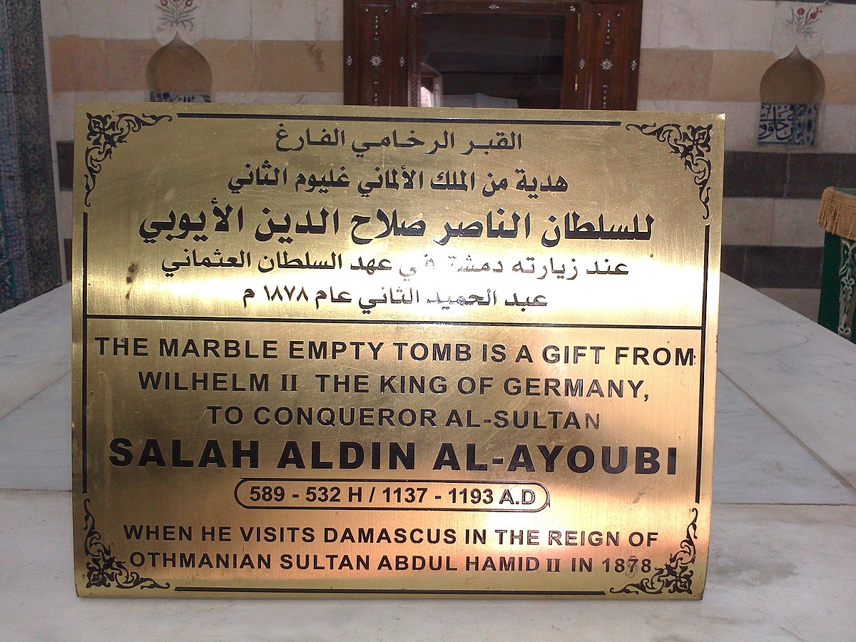 ضريح صلاح الدين