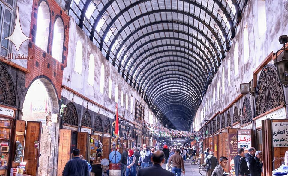 سوق الحميدية 