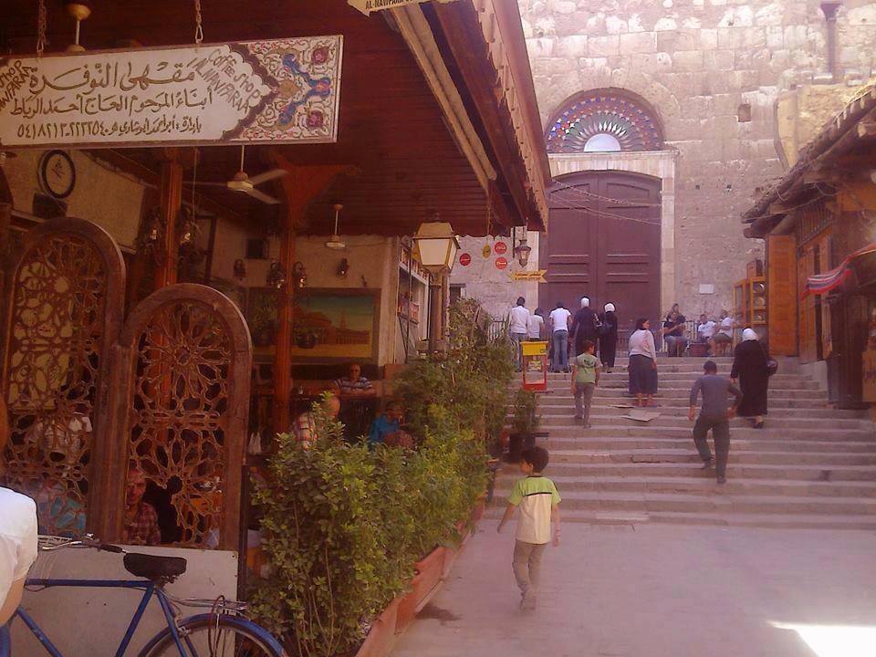 مقهى النوفرة