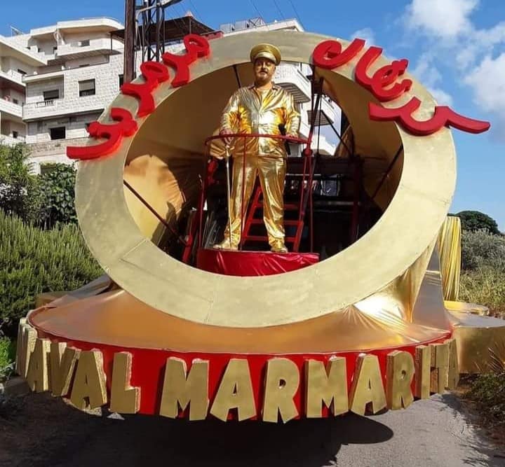 كرنفال مرمريتا Marmarita Carnival