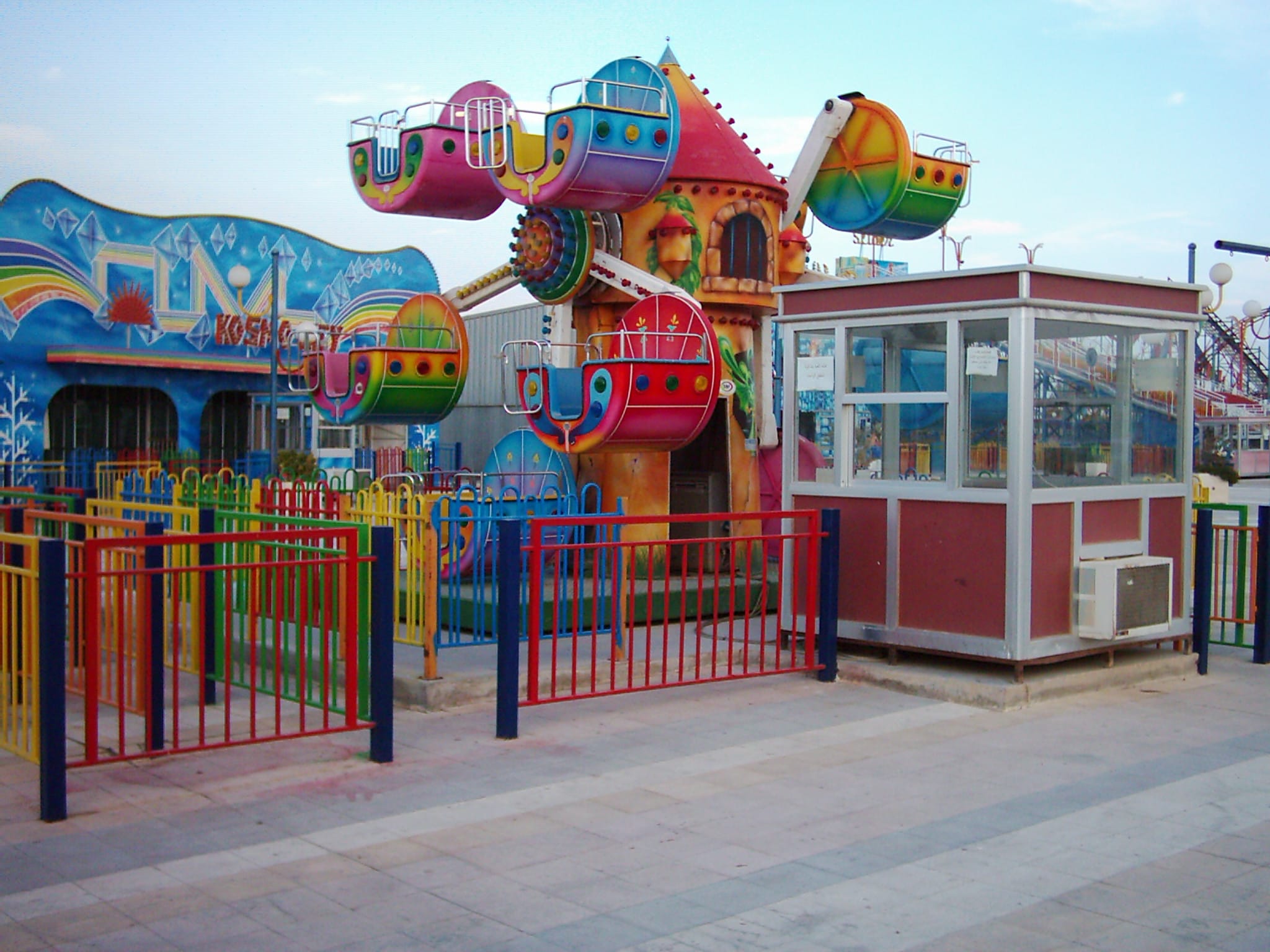 ألعاب أطفال