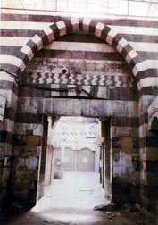 باب الفرج