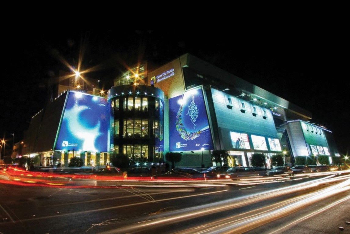 شام سيتي سنتر