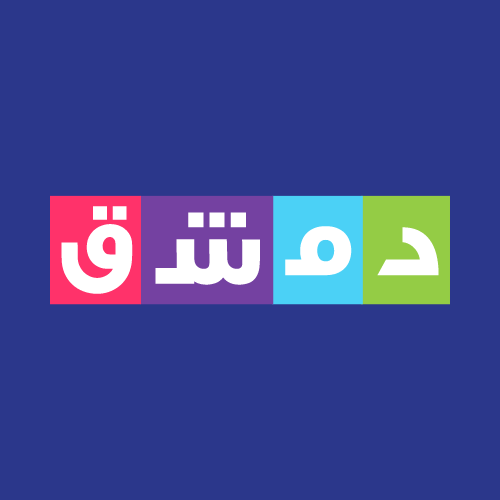 ThisIsDimashq.com's Instagram Posts & Link in Bio