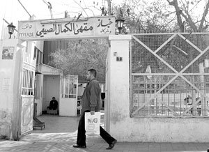 قهوة الكمال: al kamal cafe