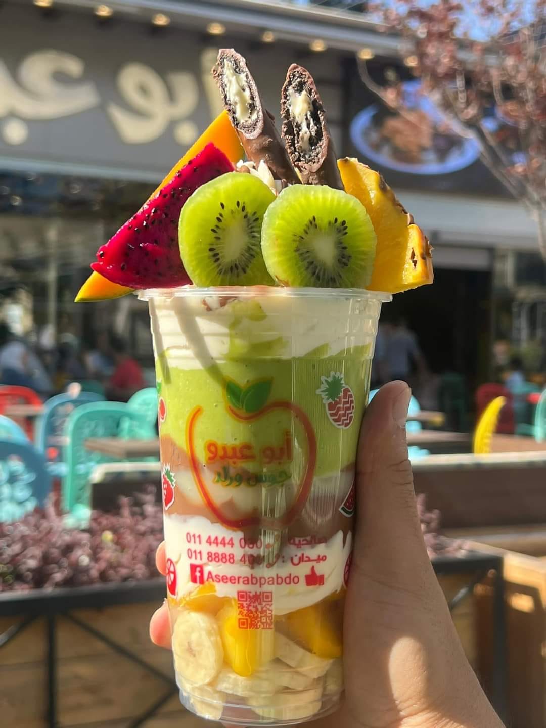 كوكتيل بالشام