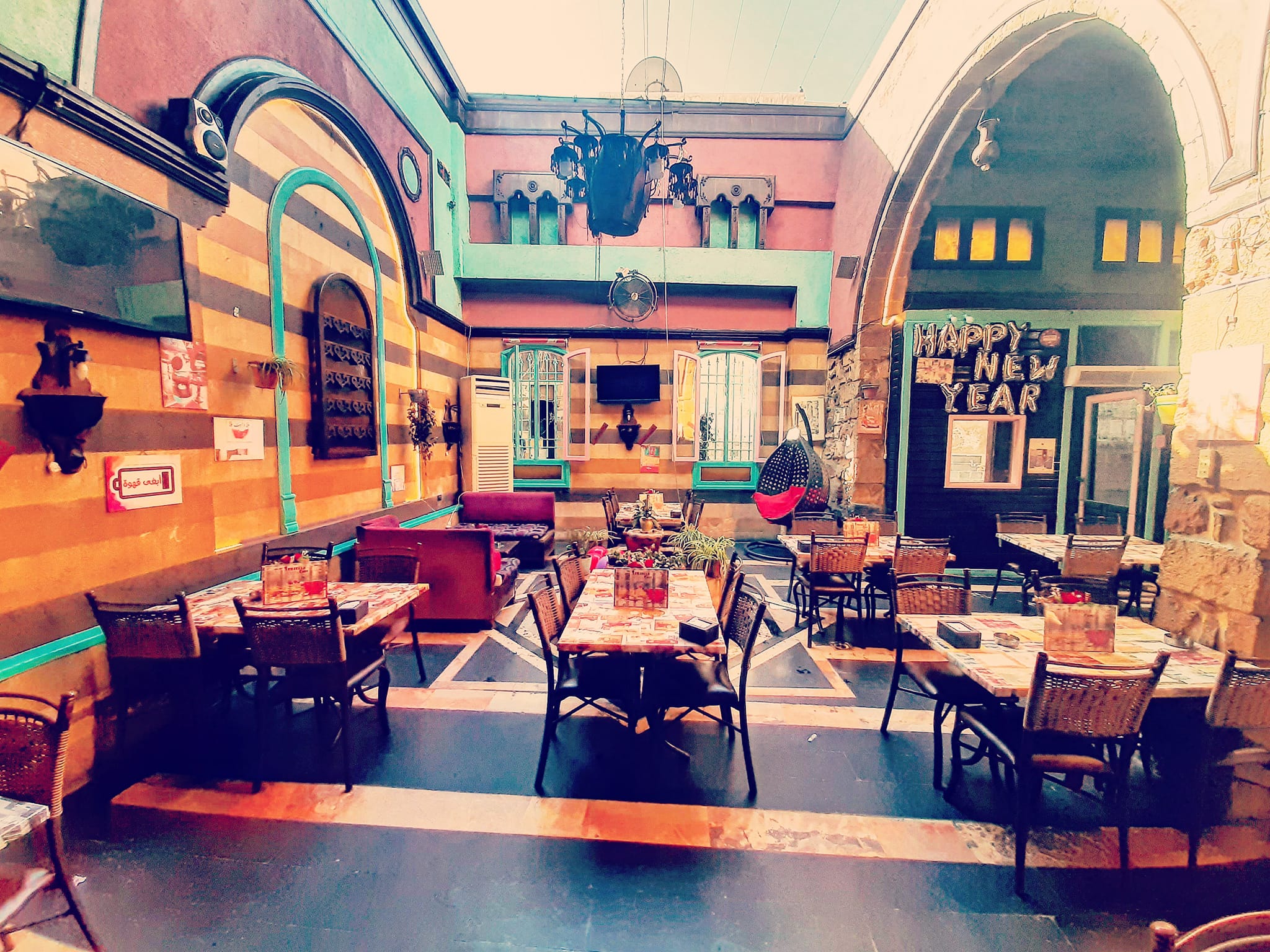 سيرجلا كافيه بدمشق