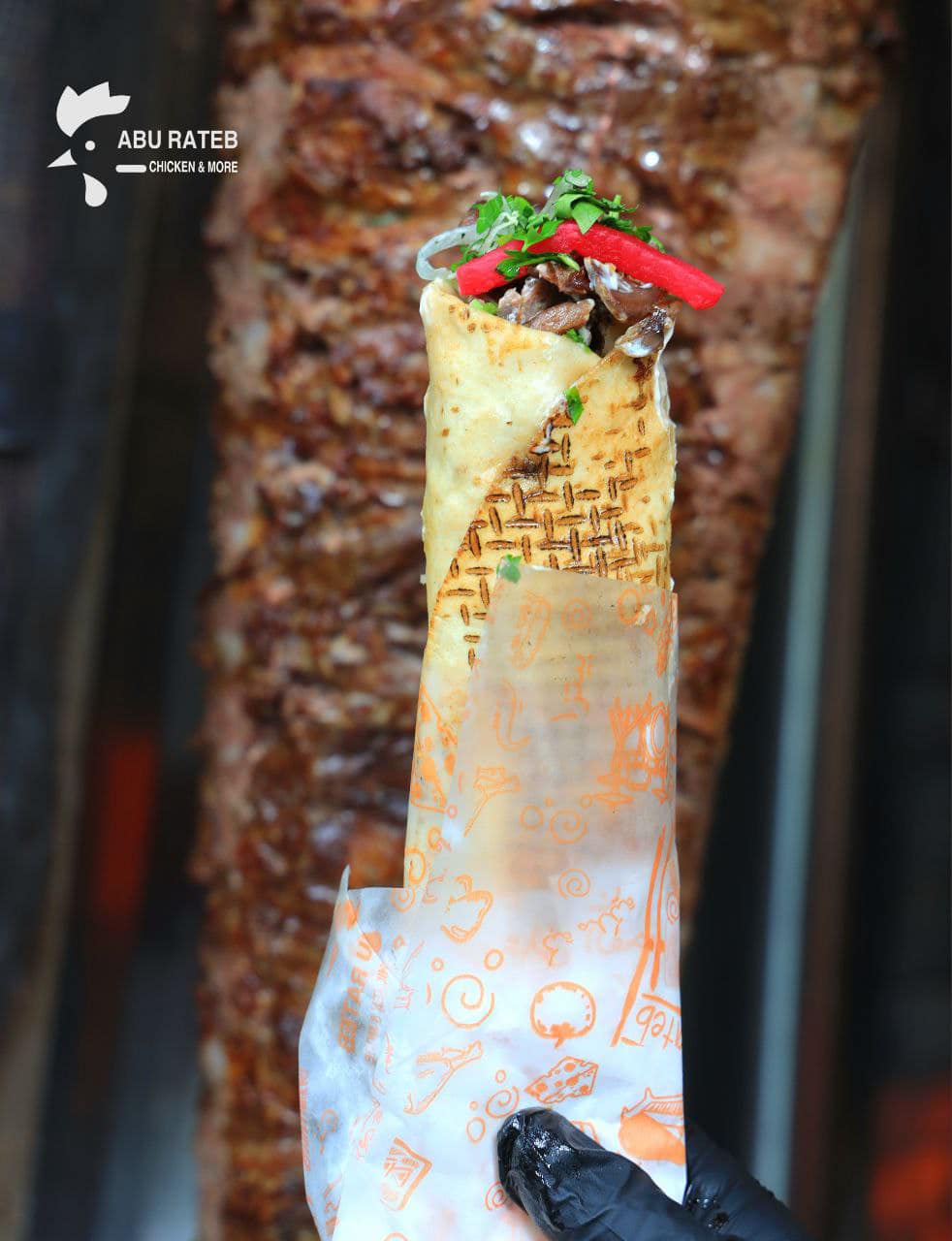 شاورما ابو راتب