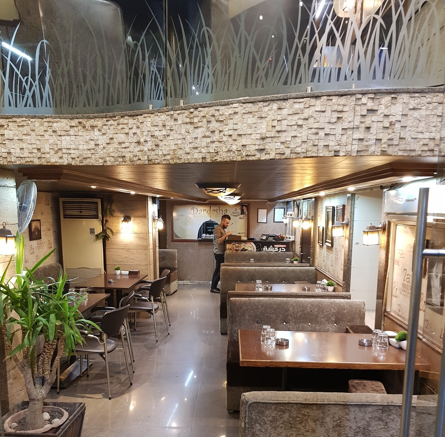 كافيه دردشة