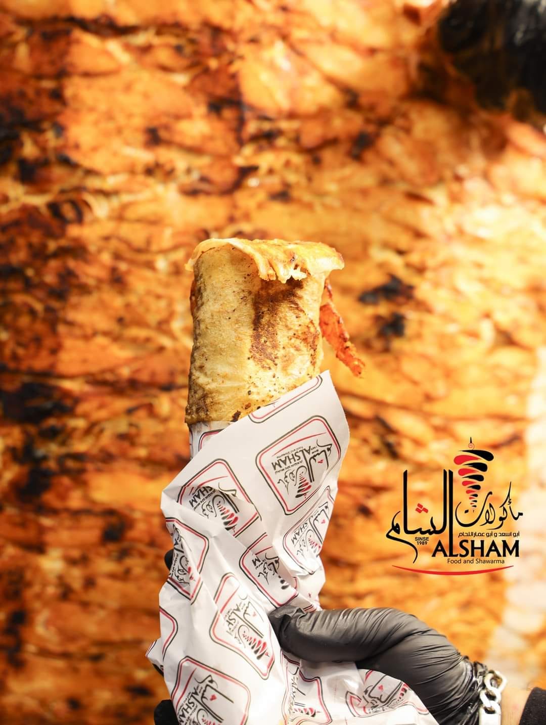 مأكولات الشام