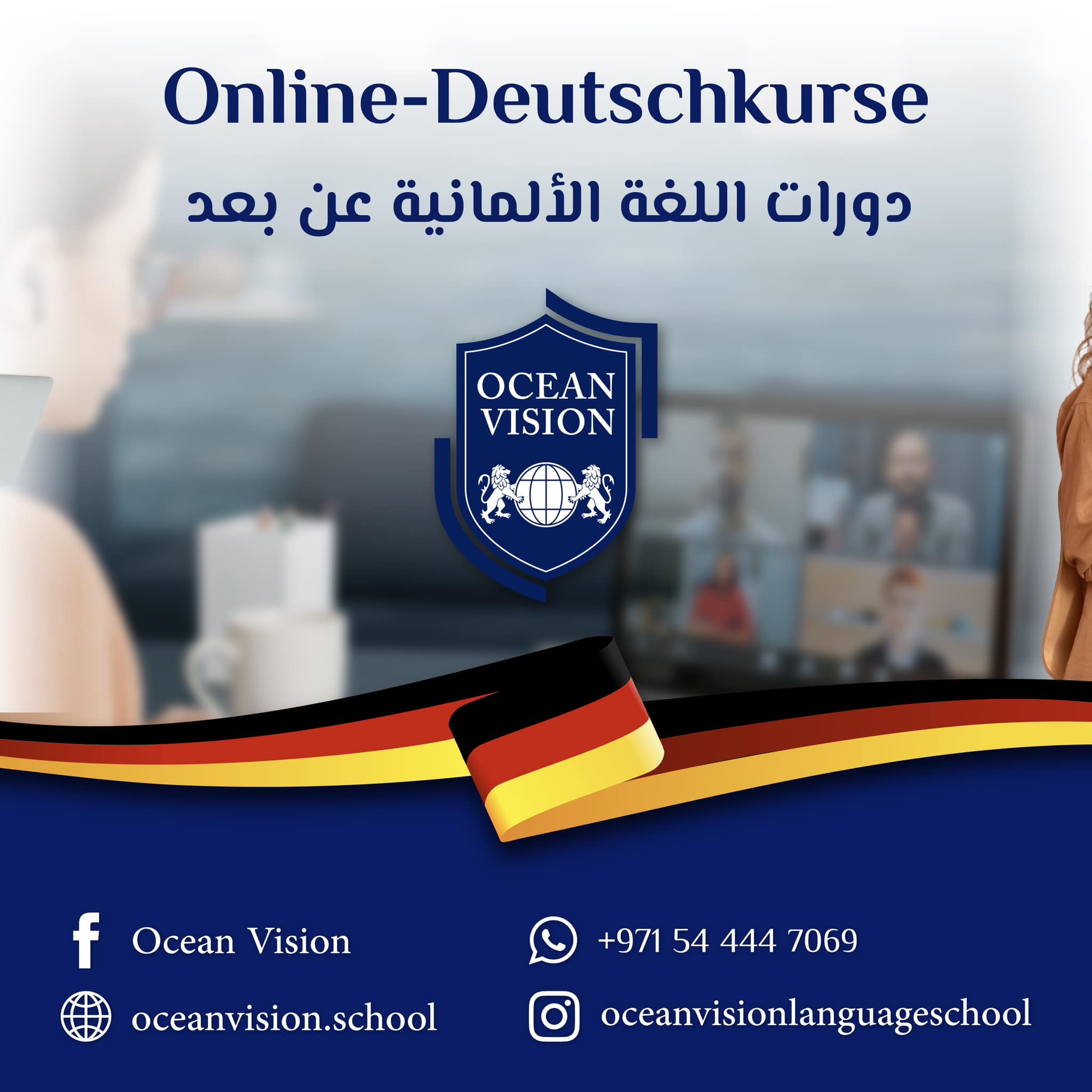 تعلم لغات دمشق