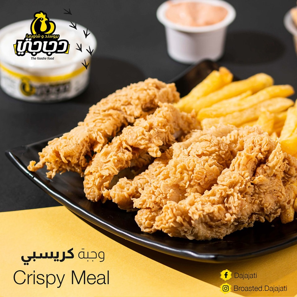 بروستد دجاجتي