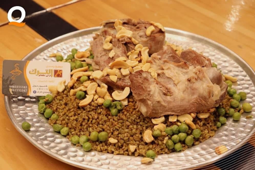 مندي الترك