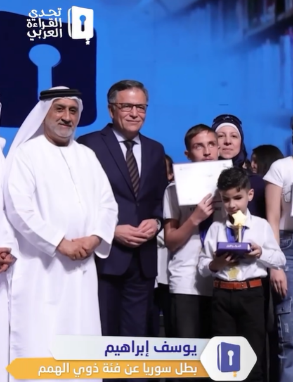 Syria’s Young Heroes: Inspiring Stories from the Arab Reading Challenge