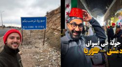 5 Content Creators Who Visited Syria for the First Time – What Did They See?