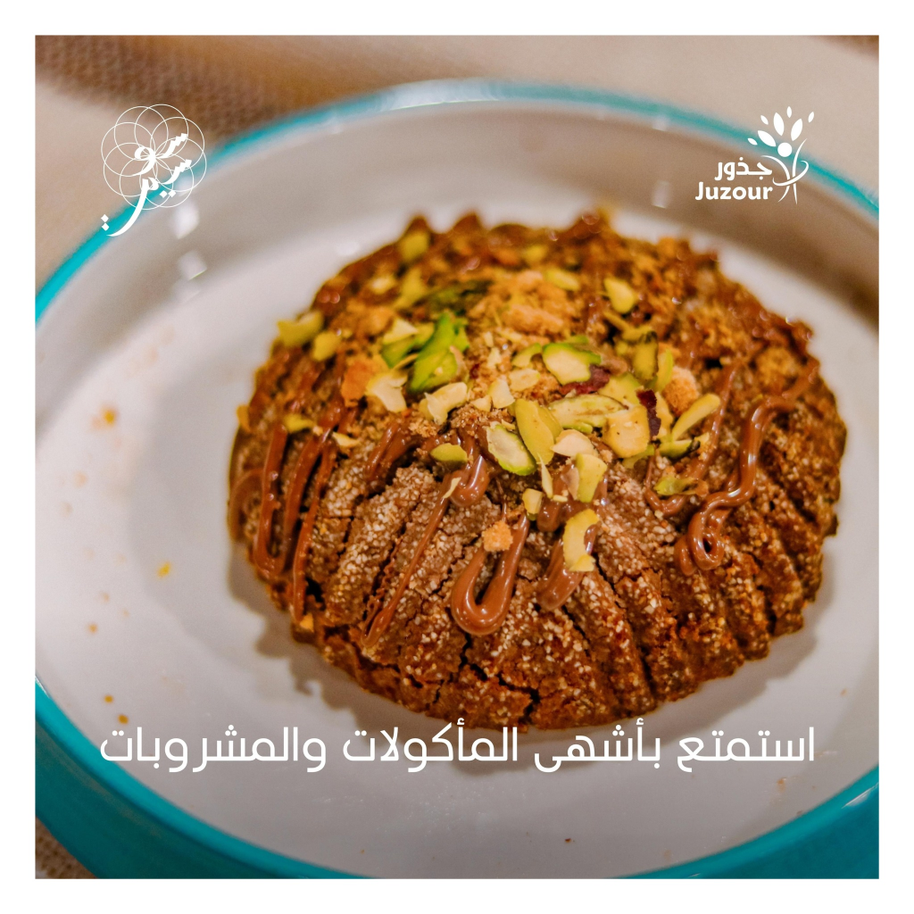 مطعم سوسيت دمشق